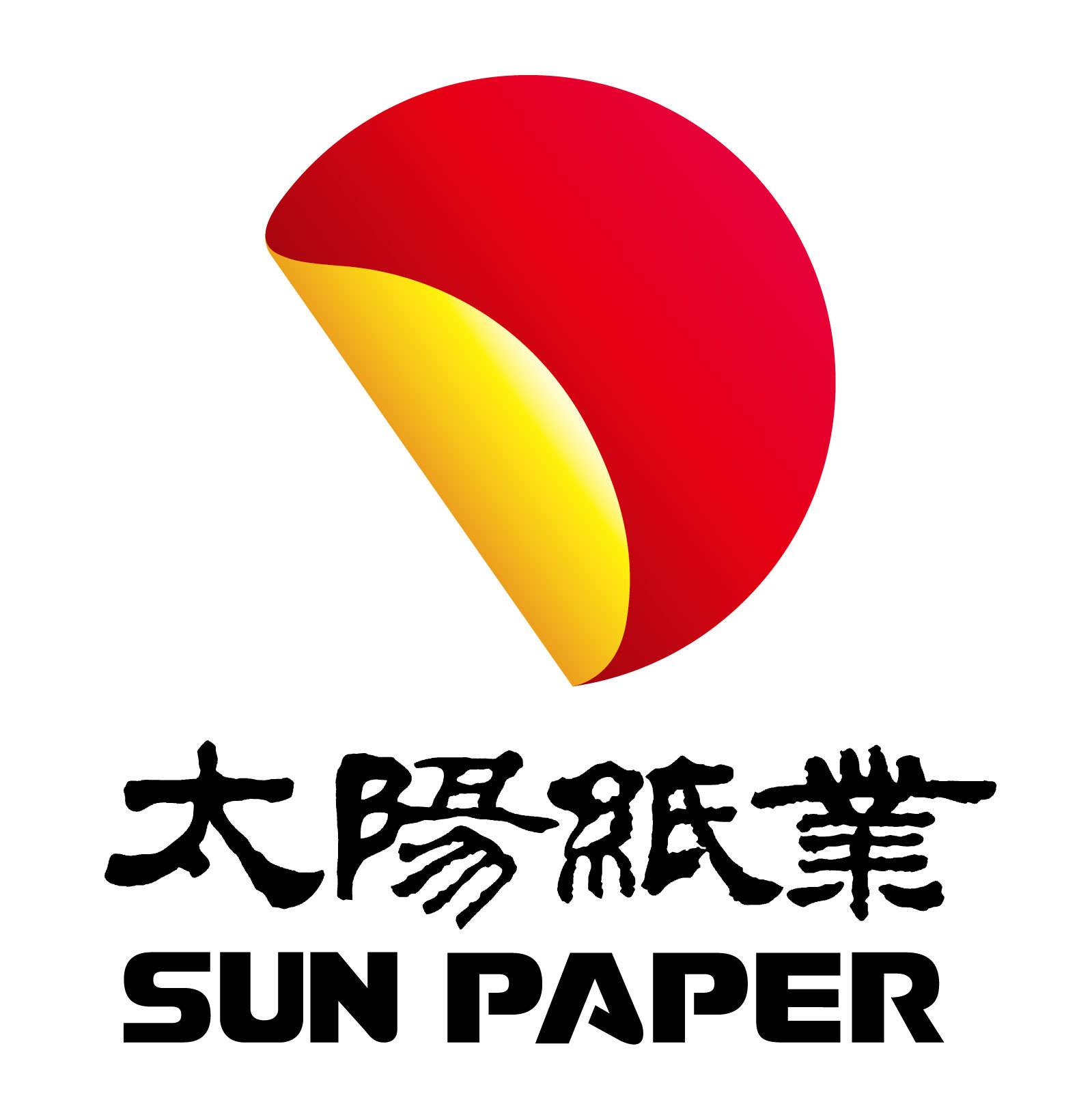 太阳纸业集团图片