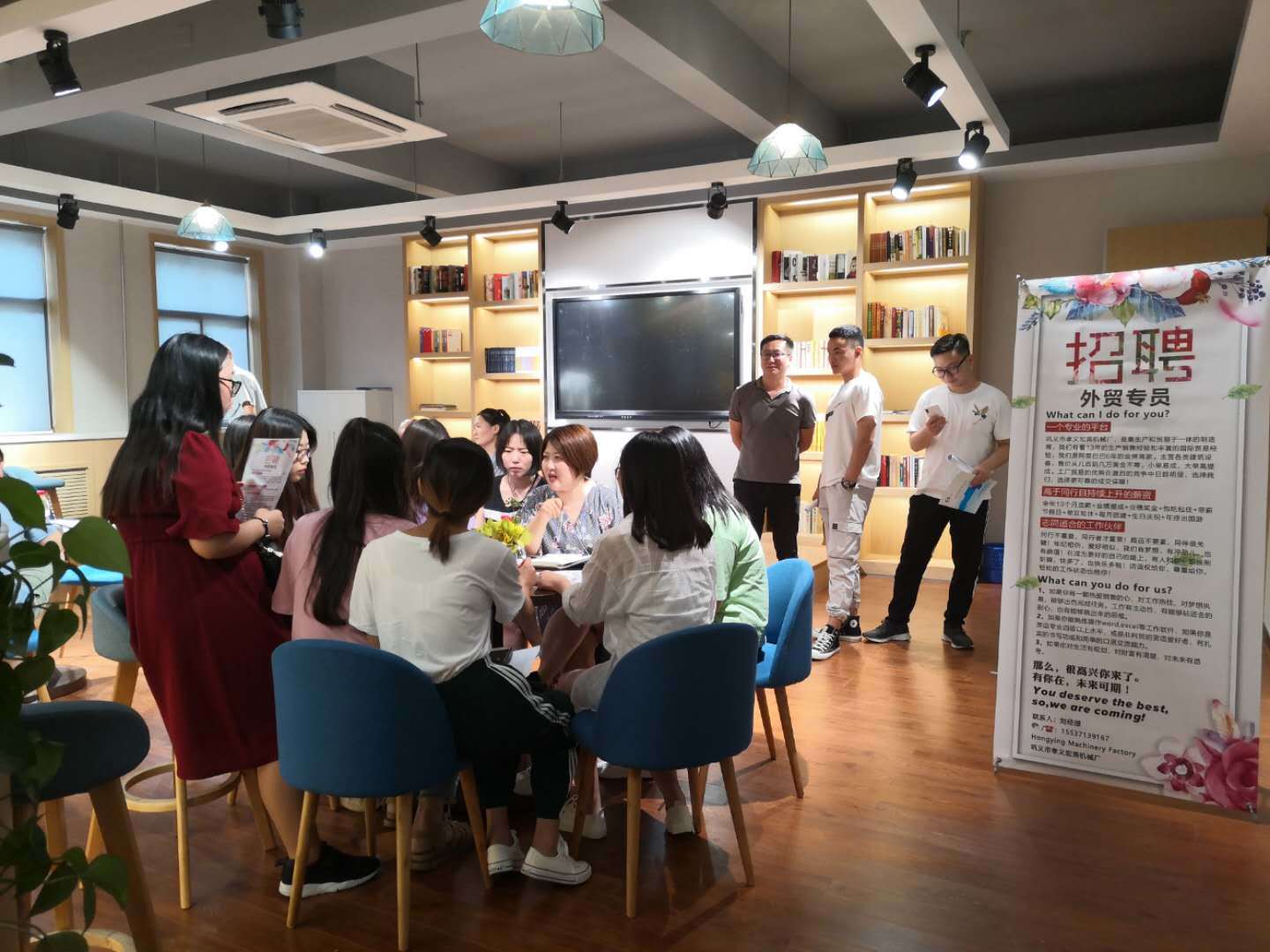 公司展示
