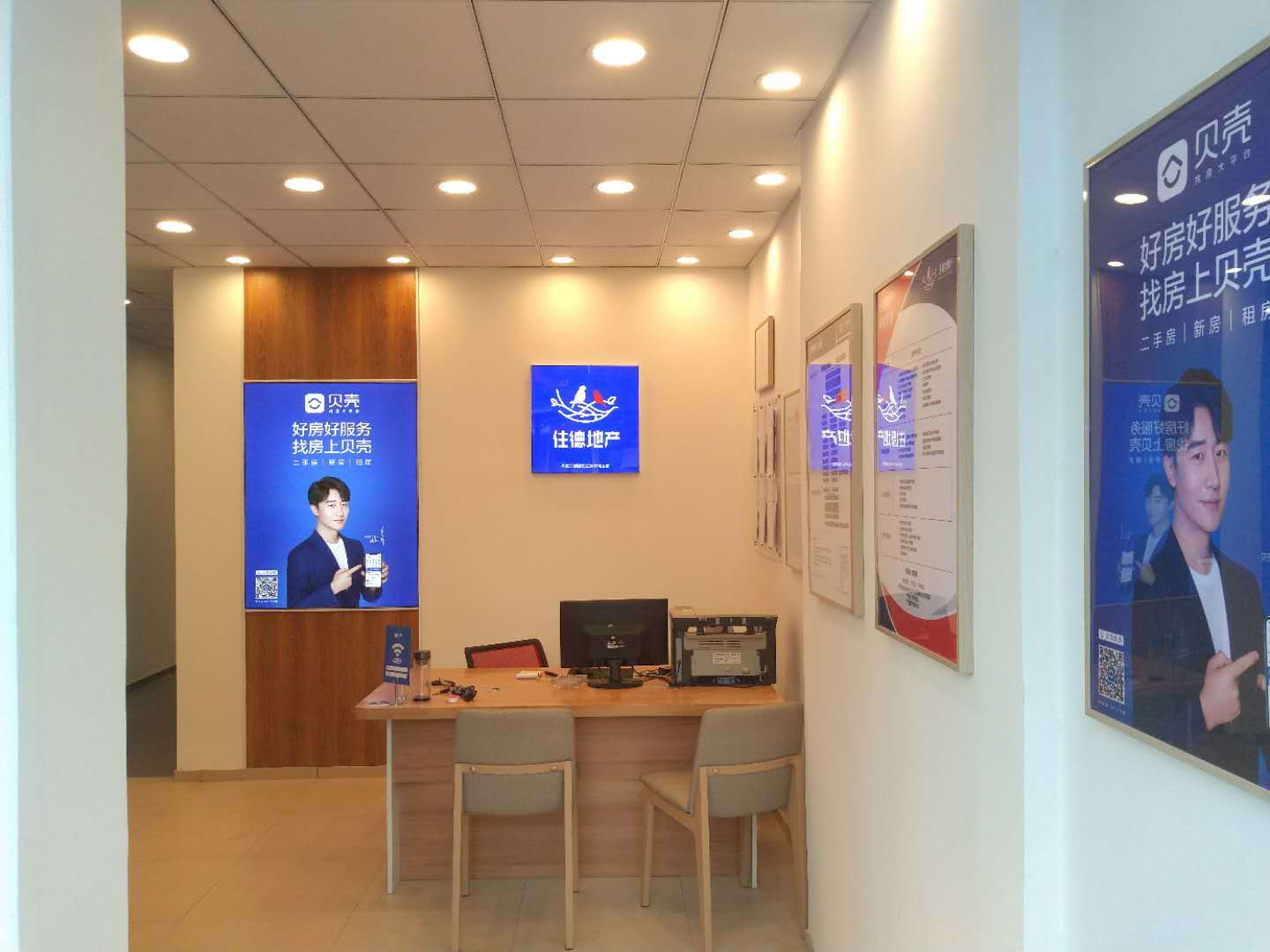 河南住德房地产经纪有限公司