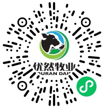 平顶山优然牧业有限责任公司管培生扫码投递简历