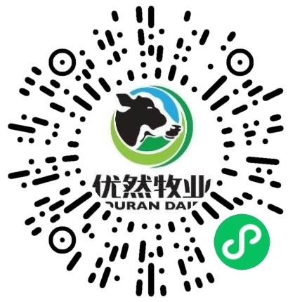 平顶山优然牧业有限责任公司管培生扫码投递简历