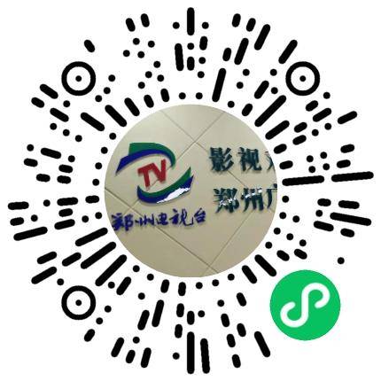 郑州市管城区郑广播电视报读者服务部出纳扫码投递简历