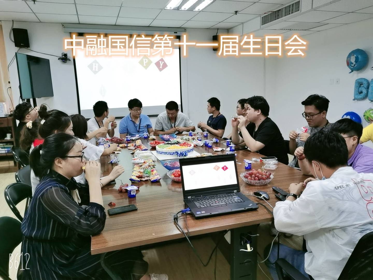 公司展示