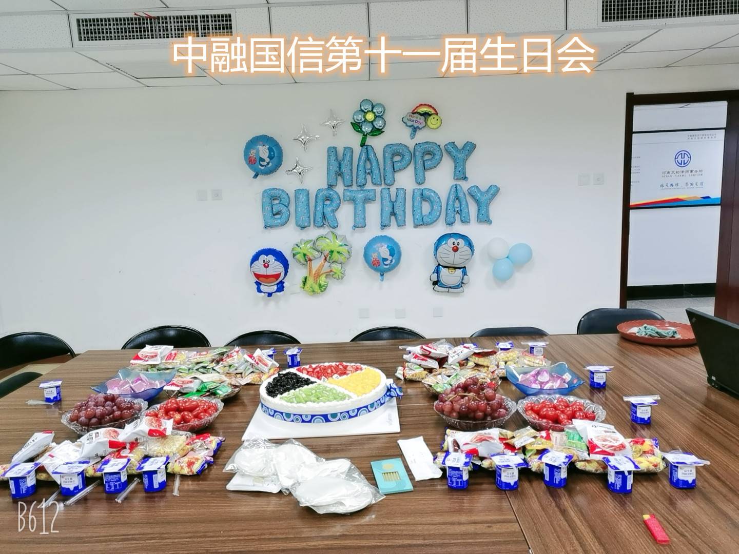 公司展示