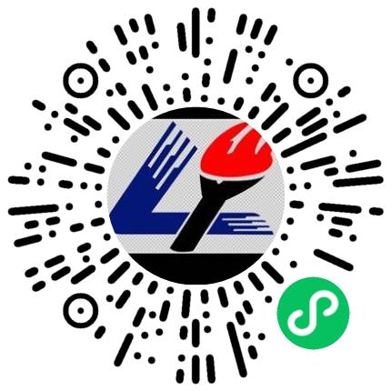 河南利源集团燃气有限公司化工工程师扫码投递简历