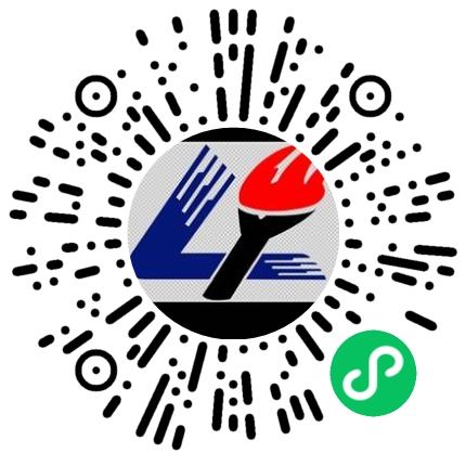 河南利源集团燃气有限公司管培生扫码投递简历