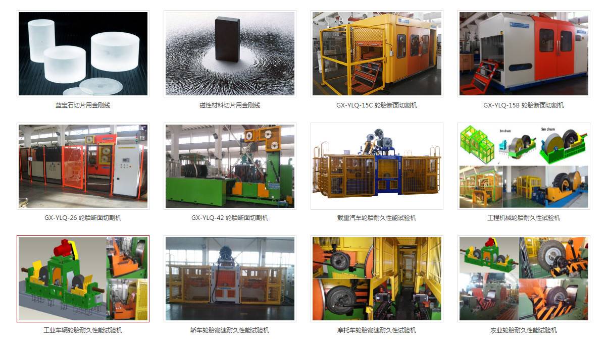 公司展示