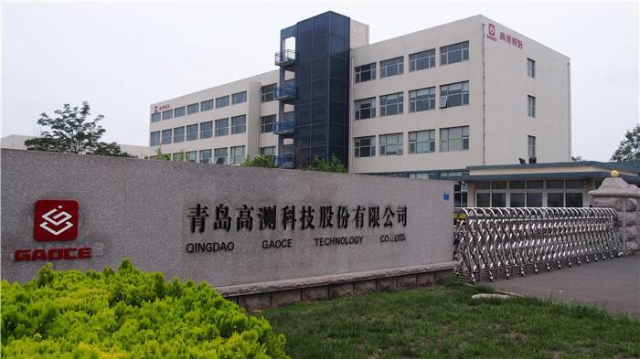 公司展示