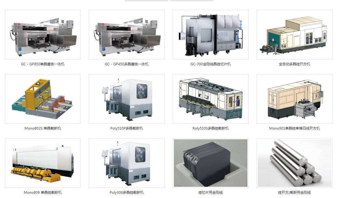公司展示