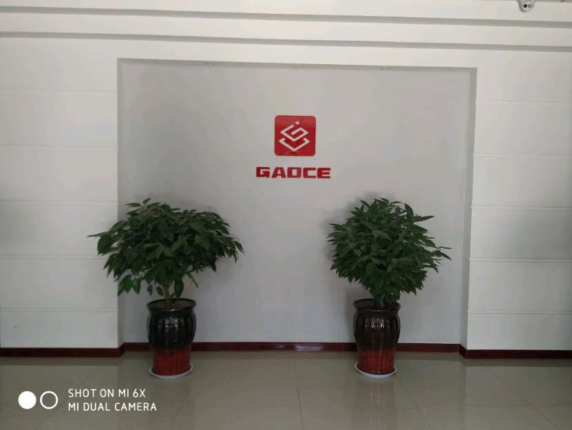 公司展示
