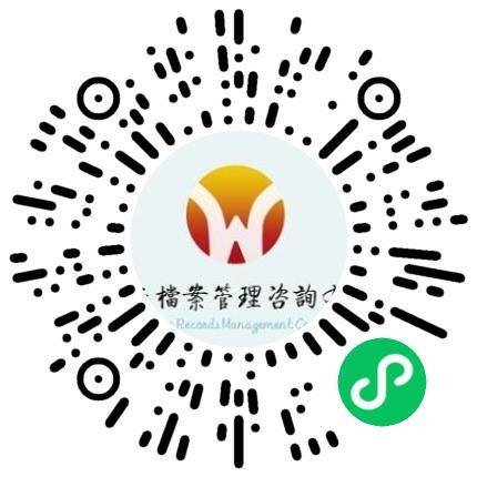 郑州子午档案管理咨询有限公司工程资料管理员扫码投递简历