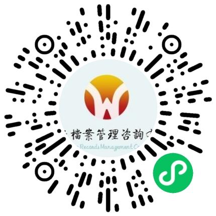 郑州子午档案管理咨询有限公司图书/档案/资料管理员扫码投递简历