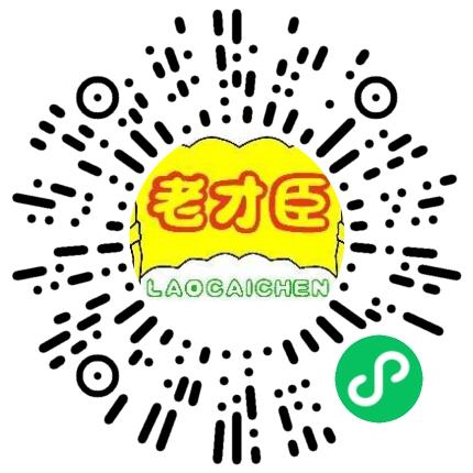 北京市老才臣食品有限公司客户经理/主管扫码投递简历