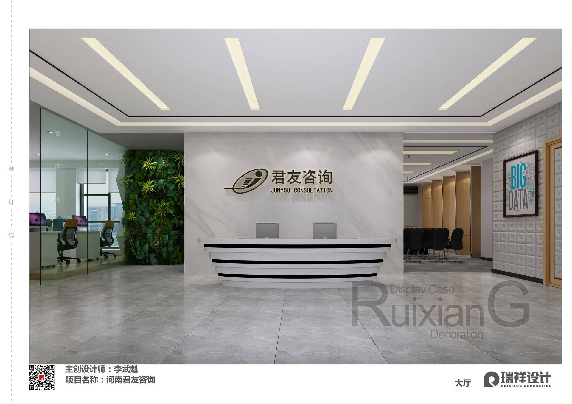 公司展示