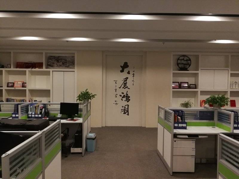 公司展示