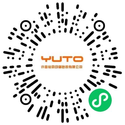 许昌裕同印刷包装有限公司包装工程师扫码投递简历