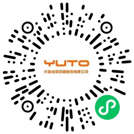 许昌裕同印刷包装有限公司机械工艺/制程工程师扫码投递简历