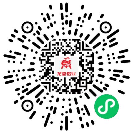 洛阳龙鼎铝业有限公司材料工程师扫码投递简历