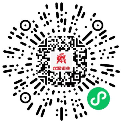 洛阳龙鼎铝业有限公司管培生扫码投递简历
