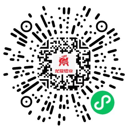 洛阳龙鼎铝业有限公司管培生扫码投递简历