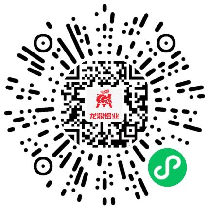 洛阳龙鼎铝业有限公司管培生扫码投递简历