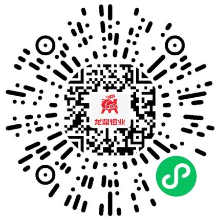 洛阳龙鼎铝业有限公司文员/秘书/经理助理扫码投递简历