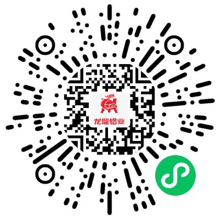 洛阳龙鼎铝业有限公司管培生扫码投递简历