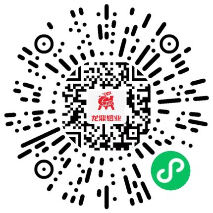 洛阳龙鼎铝业有限公司销售经理/主管扫码投递简历