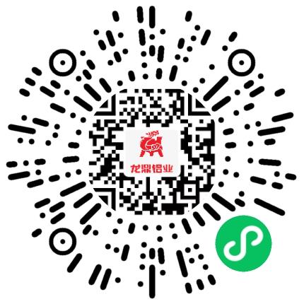 洛阳龙鼎铝业有限公司销售代表/业务员/销售助理扫码投递简历