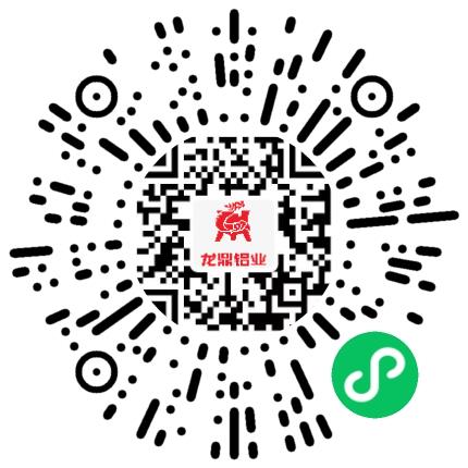 洛阳龙鼎铝业有限公司机械工程师扫码投递简历