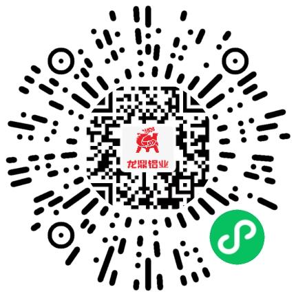 洛阳龙鼎铝业有限公司机械工程师扫码投递简历