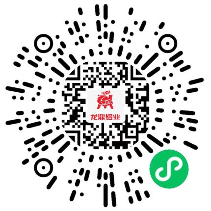 洛阳龙鼎铝业有限公司电气工程师（电子）扫码投递简历