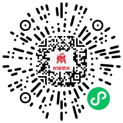 洛阳龙鼎铝业有限公司编辑扫码投递简历
