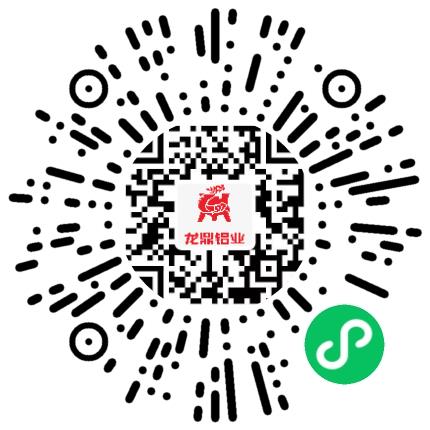 洛阳龙鼎铝业有限公司统计扫码投递简历