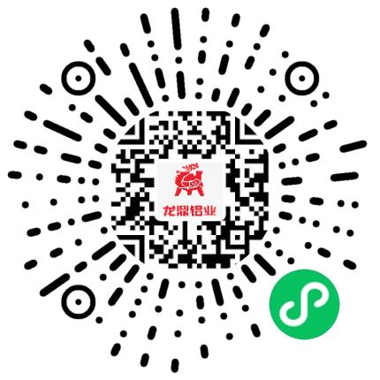 洛阳龙鼎铝业有限公司管培生扫码投递简历