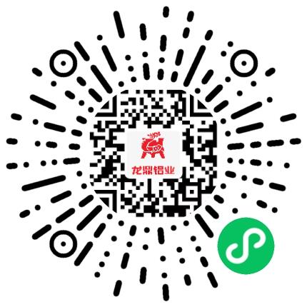 洛阳龙鼎铝业有限公司生产计划/调度员扫码投递简历