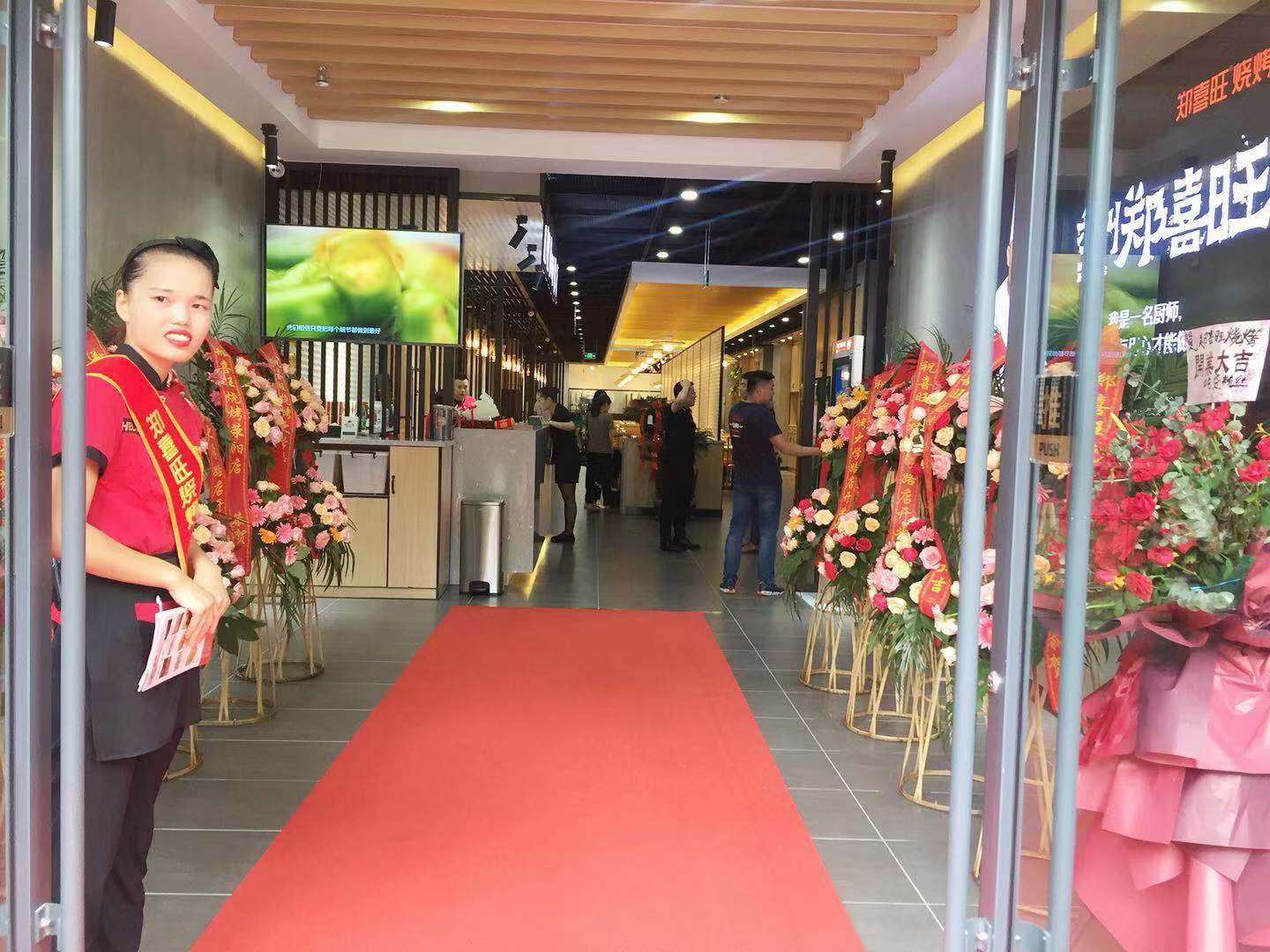 新密市郑喜旺餐饮服务有限公司郑州分公司