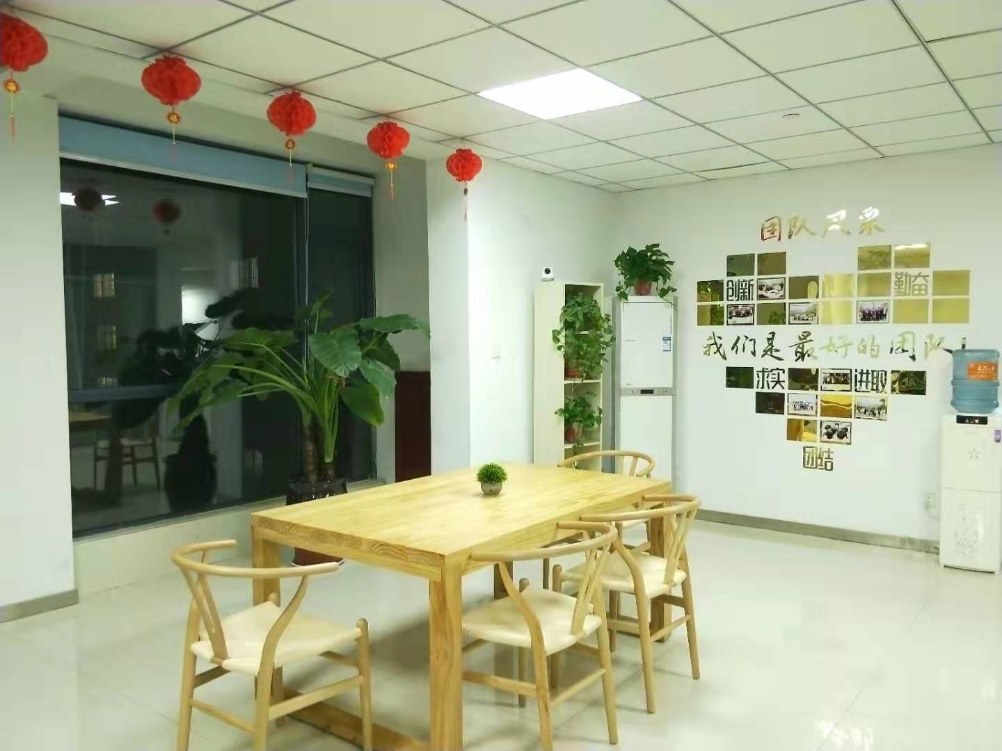 公司展示