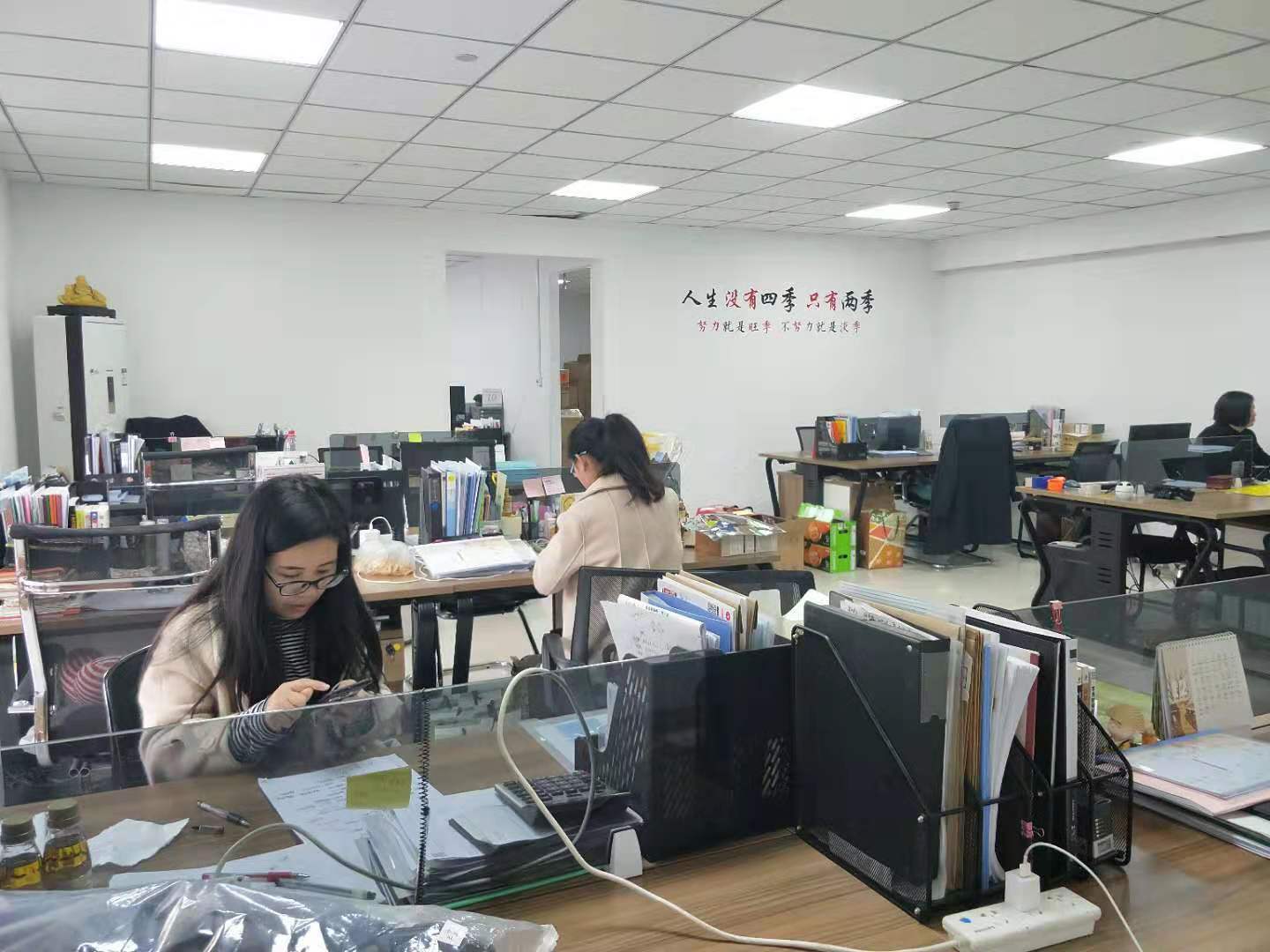 公司展示