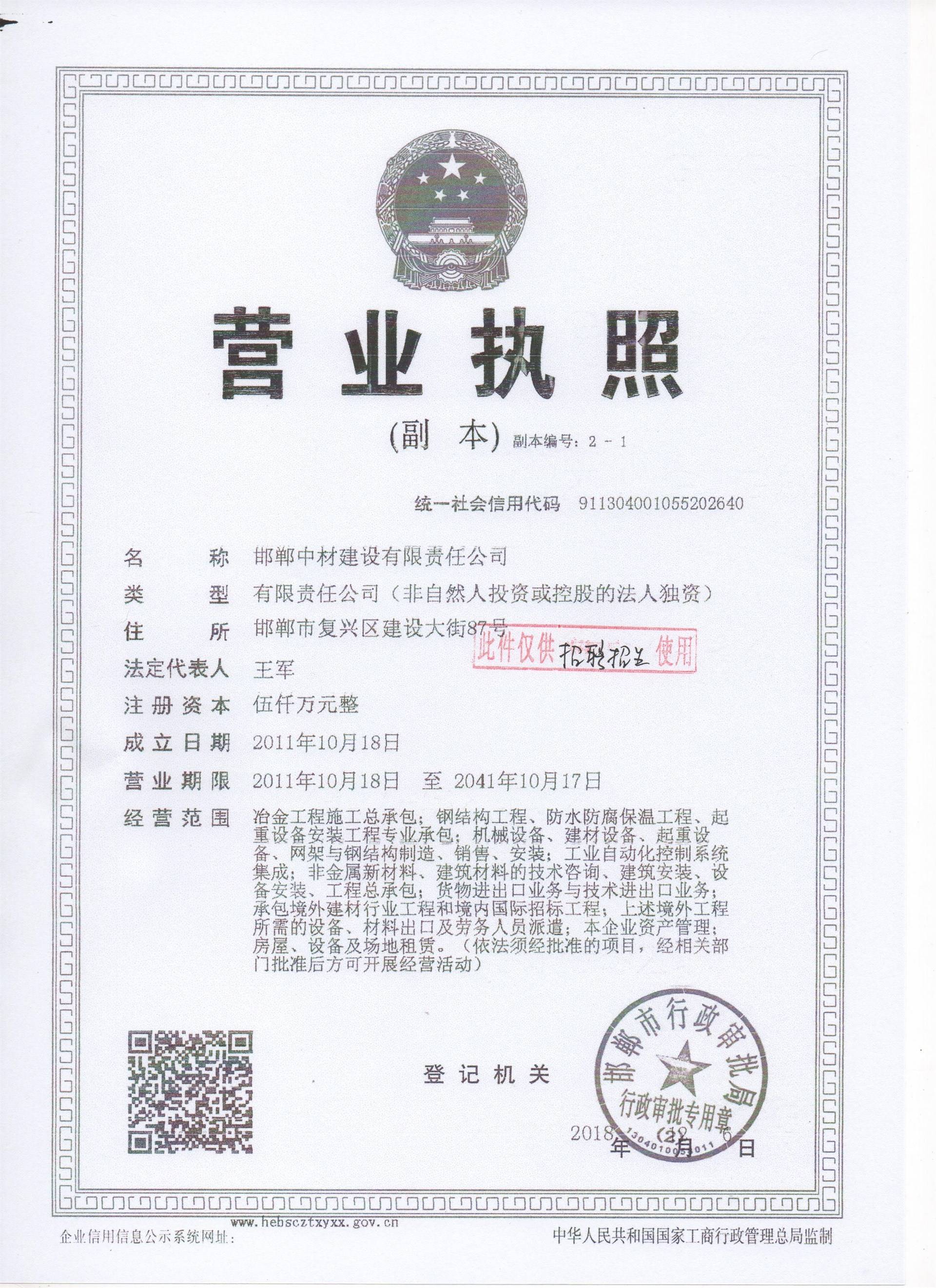 公司展示