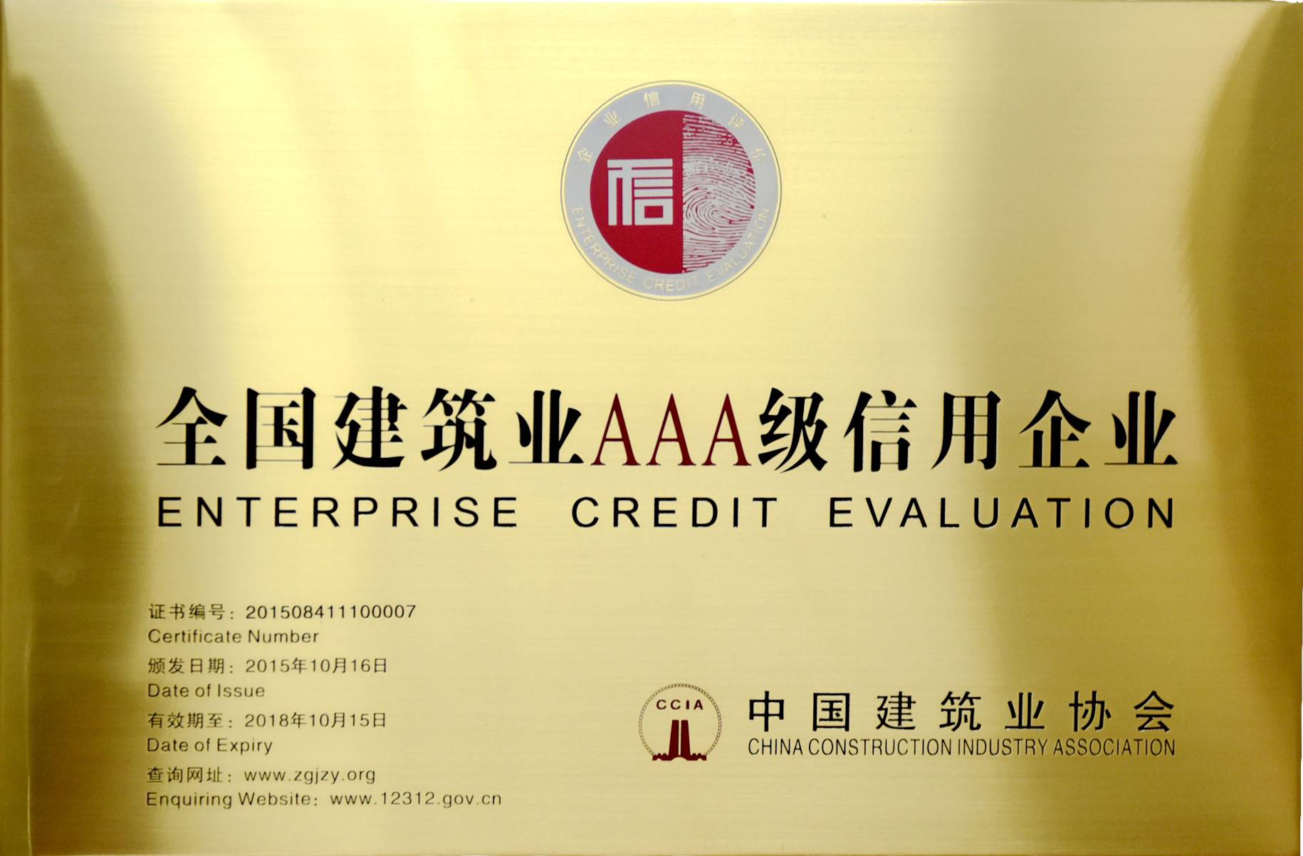 公司展示