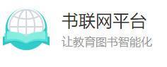 书联网