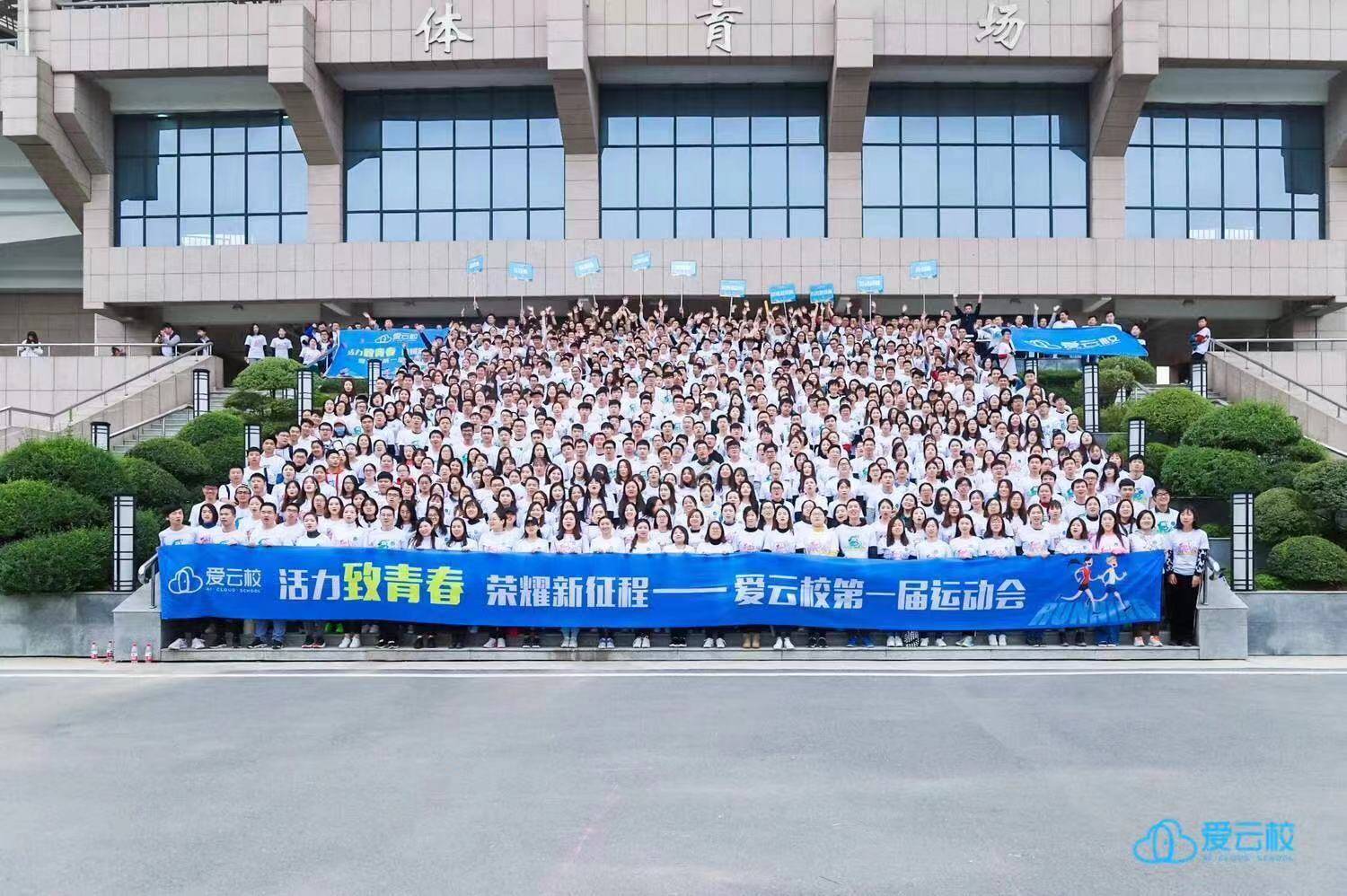 公司展示