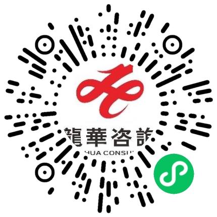 河南龙华工程咨询有限公司造价工程师扫码投递简历