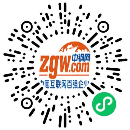 河南中远跨境电商有限公司管培生扫码投递简历