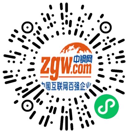 河南中远跨境电商有限公司销售经理/主管扫码投递简历
