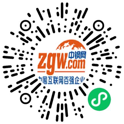 河南中远跨境电商有限公司销售代表/业务员/销售助理扫码投递简历