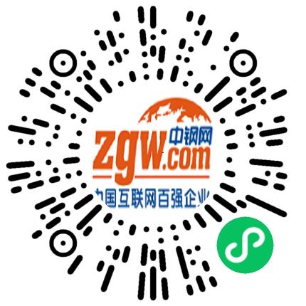 河南中远跨境电商有限公司大客户销售经理/KA经理扫码投递简历