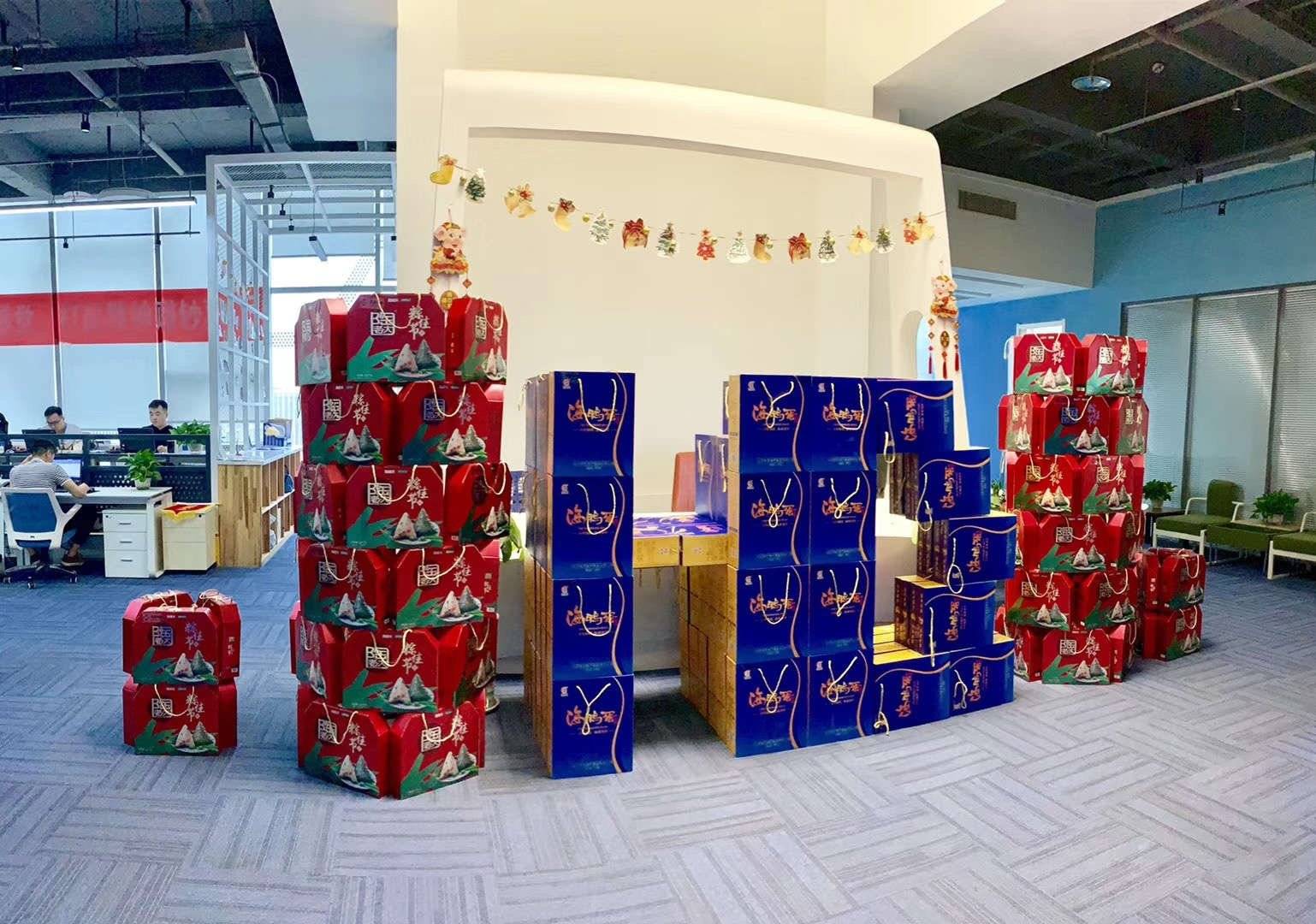 公司展示