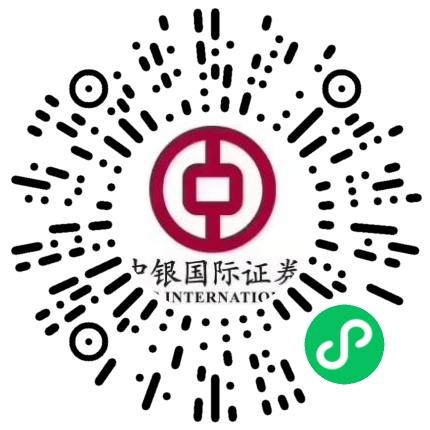 中银国际证券股份有限公司商丘神火大道证券营业部证券经纪人扫码投递简历